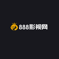 888影视2023