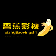 香蕉影视2024