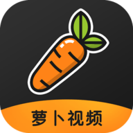 萝卜视频越看越有劲