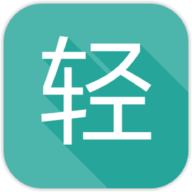 轻工具箱破解版 v3.0.9.9