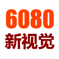 6080新视觉影视高清