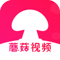 蘑菇成品人视频无限制版 v1.1.7