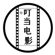 叮当影视最新2024