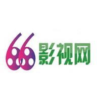 66影视网高清2024