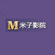米子影院无限制版2024