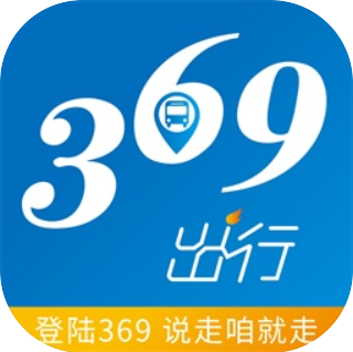 济南公交369出行app