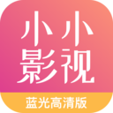 小小影视大全v1.8.4安卓版