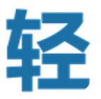 轻之国度