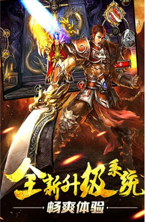 神魔遮天宝石怎么神炼