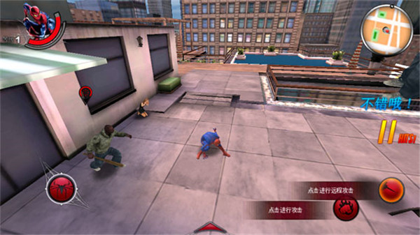 超凡蜘蛛侠2手游竞技场玩法详细攻略