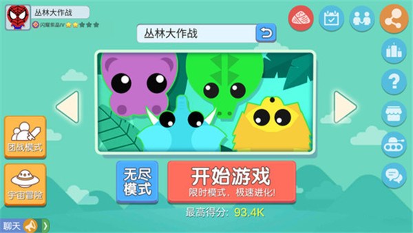 丛林大作战游戏攻略