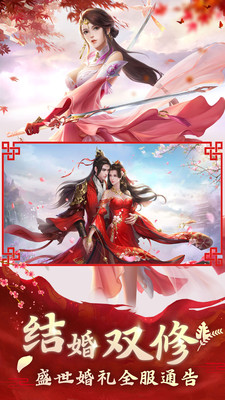 2020年度修仙类ARPG手游剑魂之怒