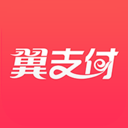 翼支付app