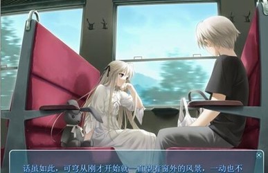 缘之空游戏攻略