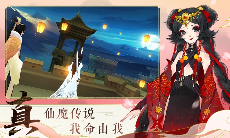 轩辕剑龙舞云山爪形铜钥获得方法