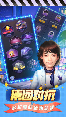 票房大卖王平民玩家新手玩法