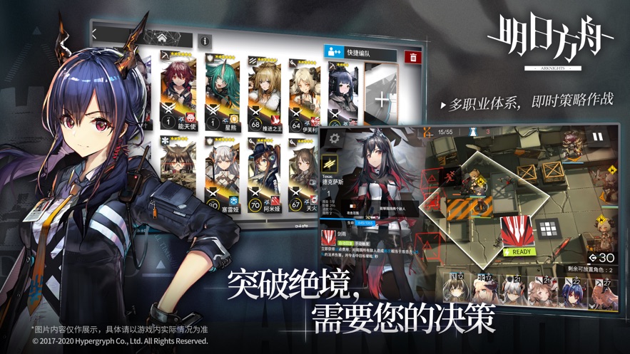 明日方舟异灰蕈迷境寒灾打法攻略