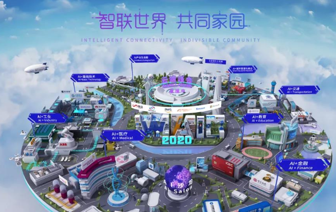 顺丰作为智慧物流的代表企业,受邀入驻AI家园