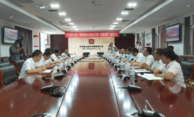 河北移动携手中车唐山公司打造“5G+智能制造”唐山样板