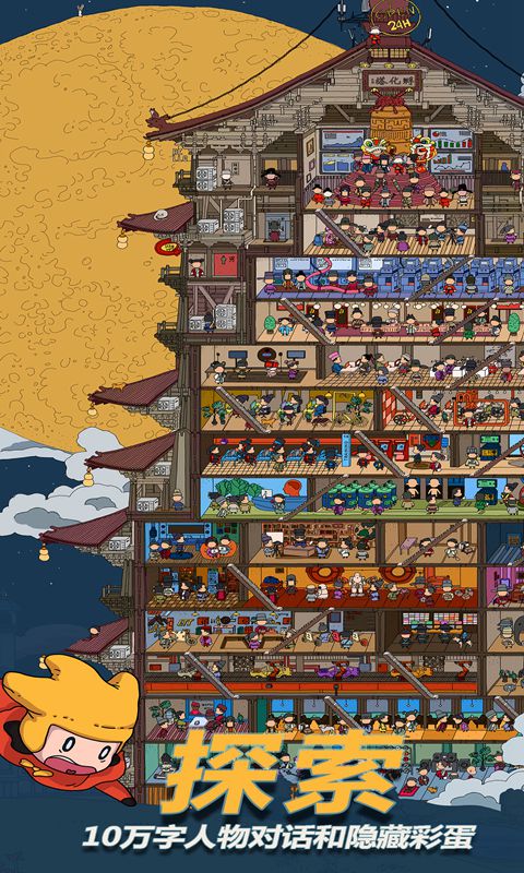 梦境侦探金币快速获取方法