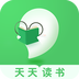 天天读书免费版