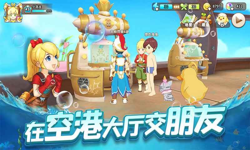 悠长假期游戏破解版