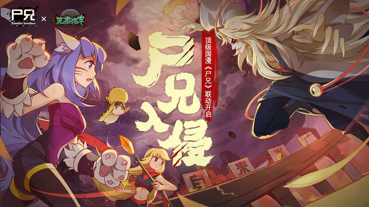 元素地牢刺客元素效果攻略