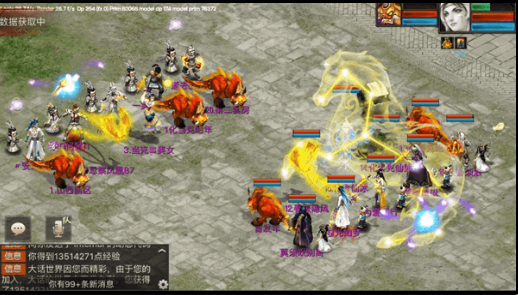 大话西游2新区冲级攻略