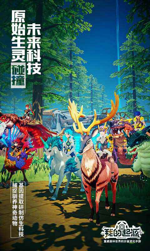 我的起源堕落矿坑副本怎么打