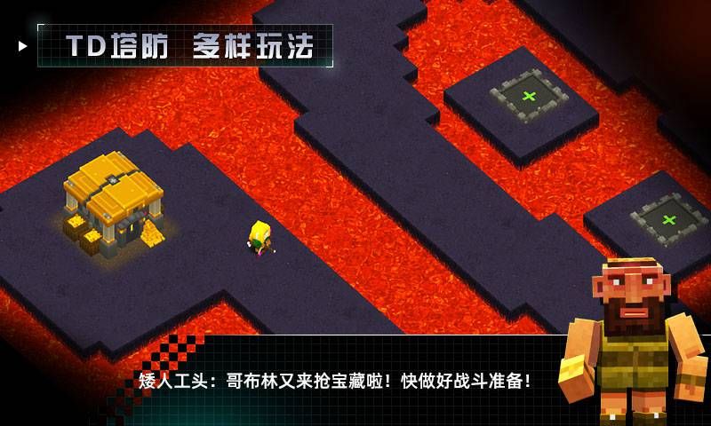 边境军团建造攻略