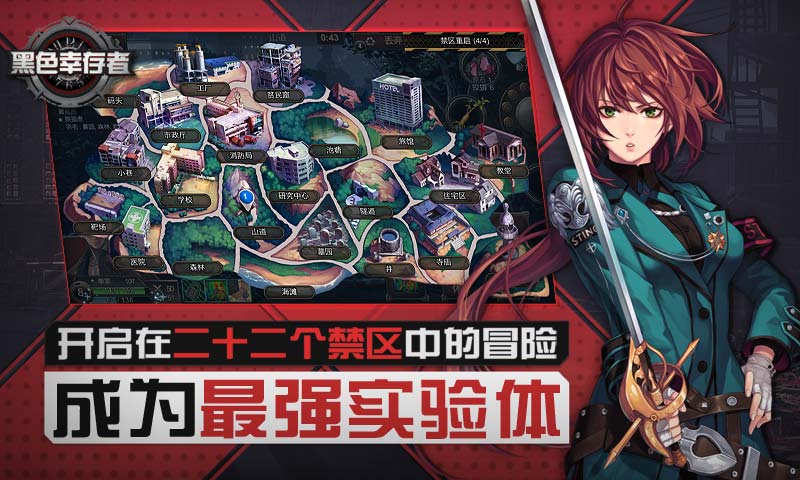 黑色幸存者莉央伤害提升方法