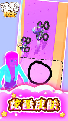 涂鸦骑士21关通关攻略