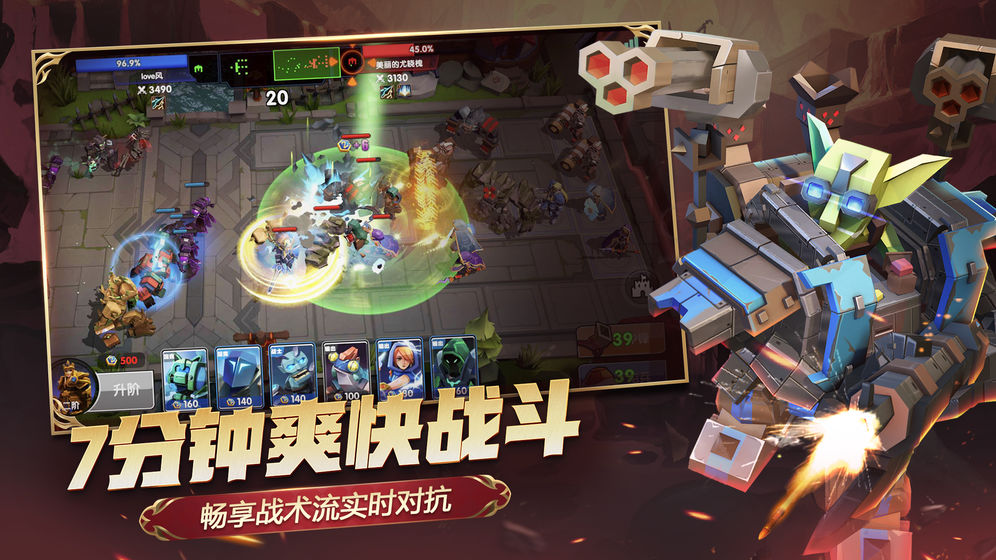 荣誉指挥官新手怎么玩