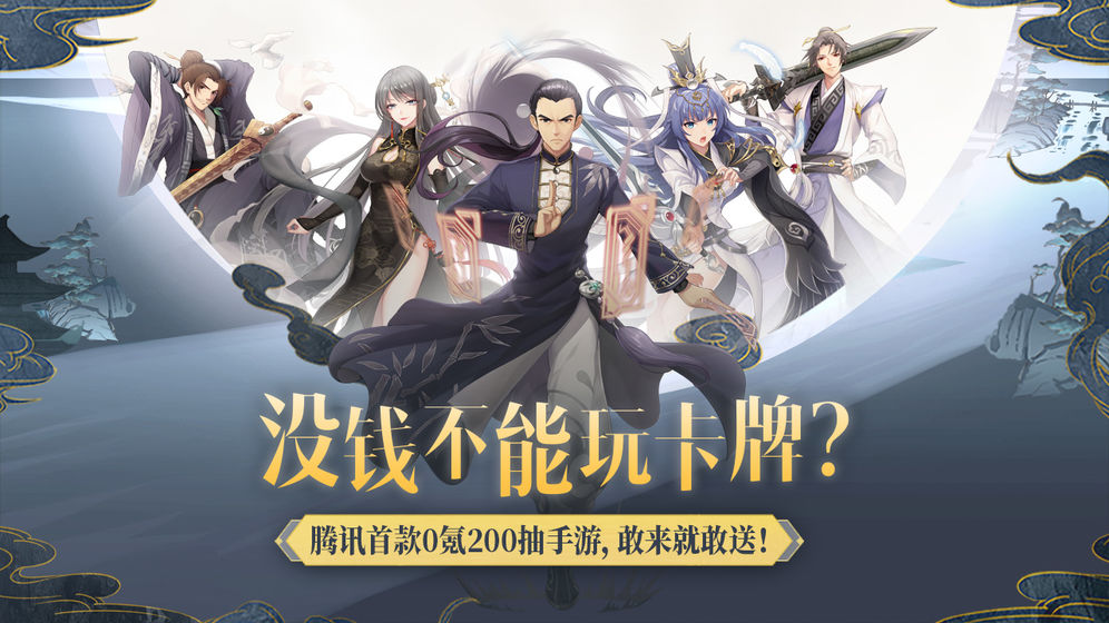 妖怪名单之前世今生高效通关技巧