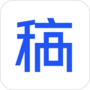 稿定设计正式版