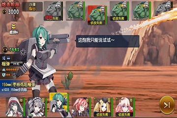 钢铁华尔兹手游车辆获取攻略