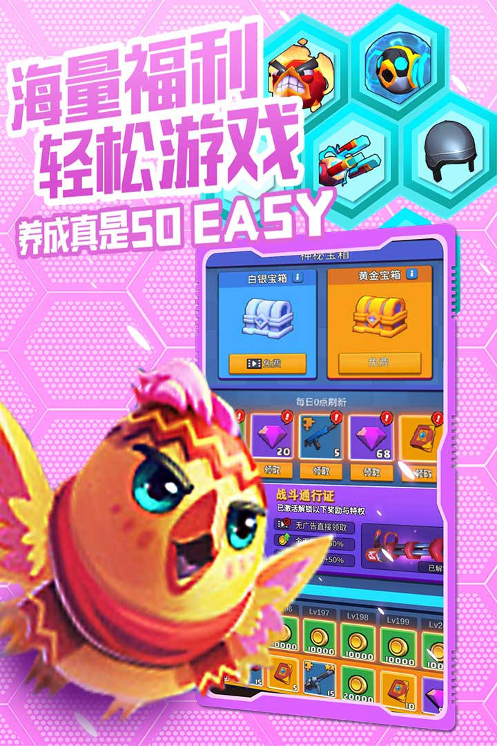 小小枪神破解版