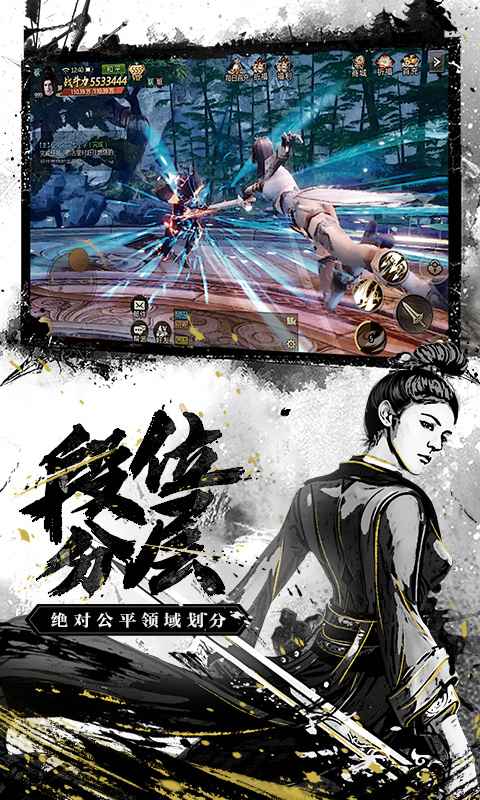 长安十二时辰竞技玩法