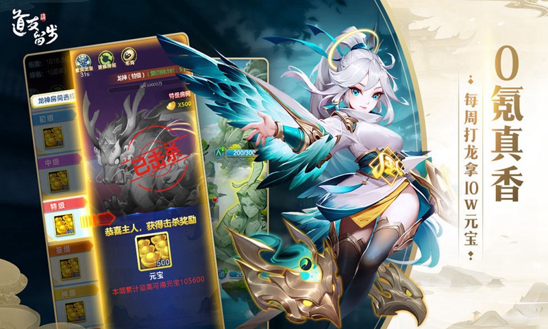 道友请留步仙缘洞天怎么玩