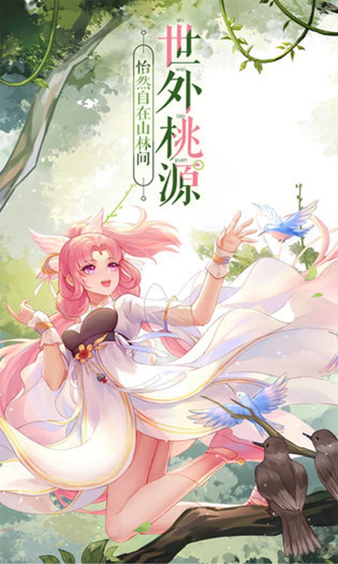 武林外传金币快速获取金币攻略