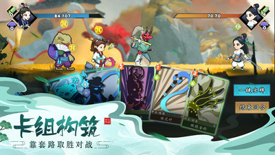 古今江湖游戏特色