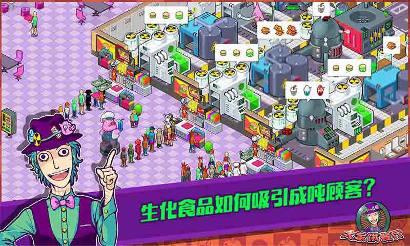 大家饿餐厅新手玩法攻略