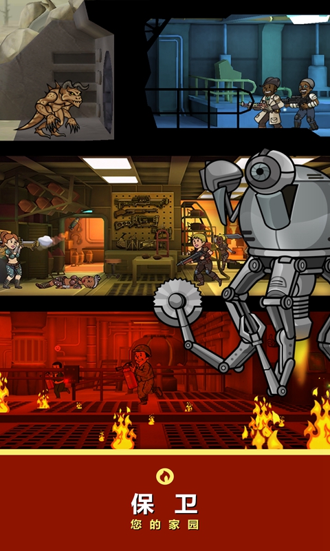 辐射避难所ol狂热模式暴击流攻略