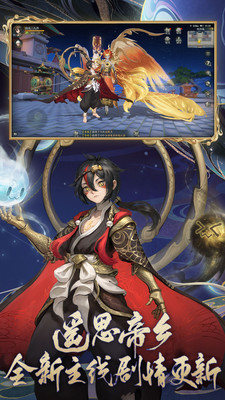 九阳神功起源副本要怎么升级