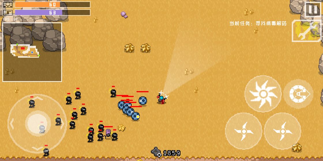 最后一个地球人视野功能怎么用