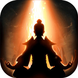 想不想修真破解版