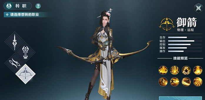 雪鹰领主转职流程攻略