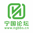 宁国论坛最新版