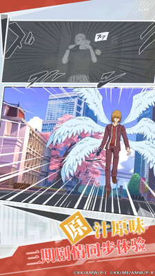 法禁书目录3-6关sss通关打法攻略