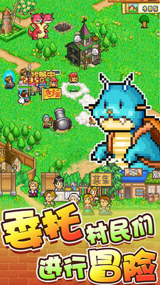 冒险村物语如何快速五星